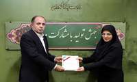 مریم جلیلی‌مقدم» به سمت رییس سازمان حفظ نباتات کشور منصوب شد